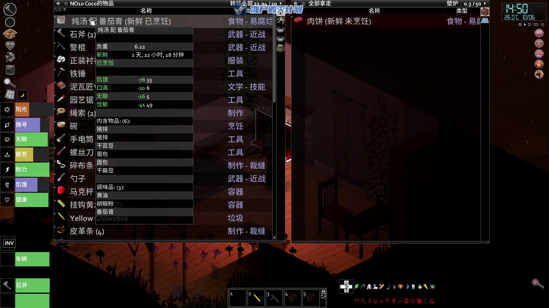 【2023-01-05 22点场】陶可可coco：魔女可♥六点半脏兵毁灭计划