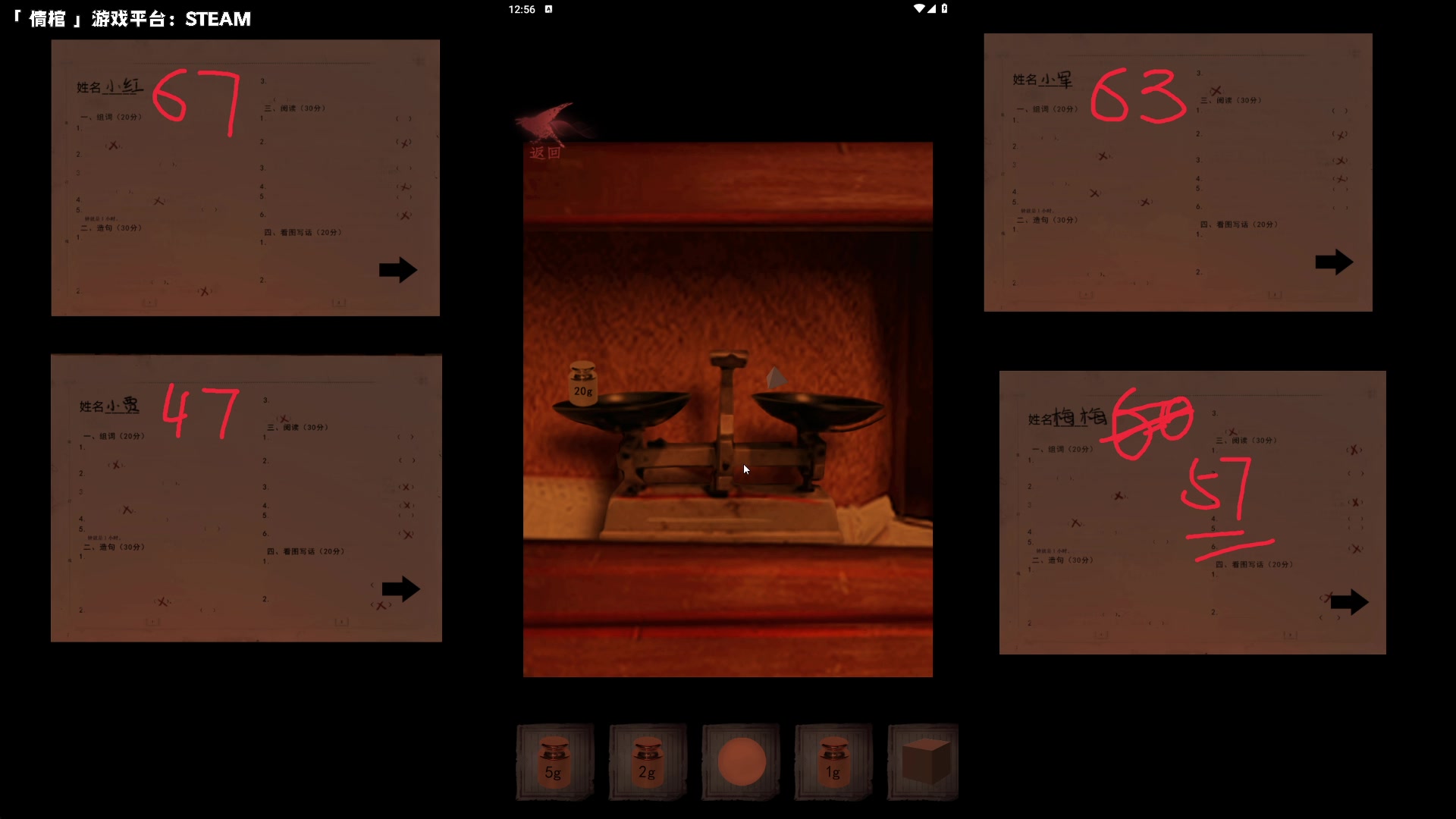 【2023-01-06 00点场】老猫CatGames：【Cat】国产恐怖解密《情棺》开荒