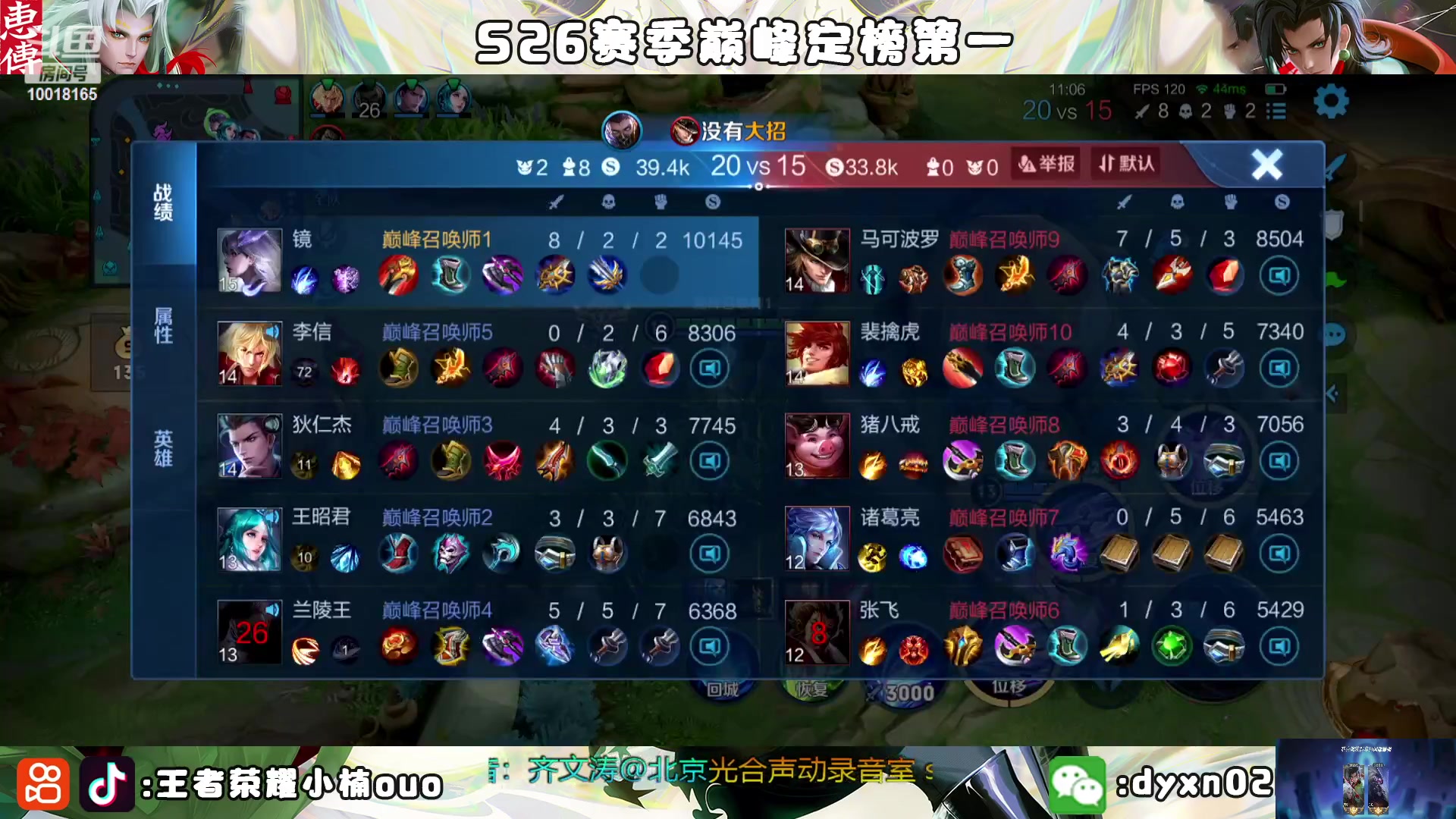 【2023-01-06 20点场】小楠ouo：冷静冷静不上头