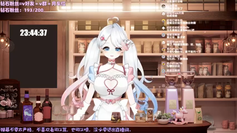 【2023-01-05 23点场】小盒子u：03年新人第一天播。