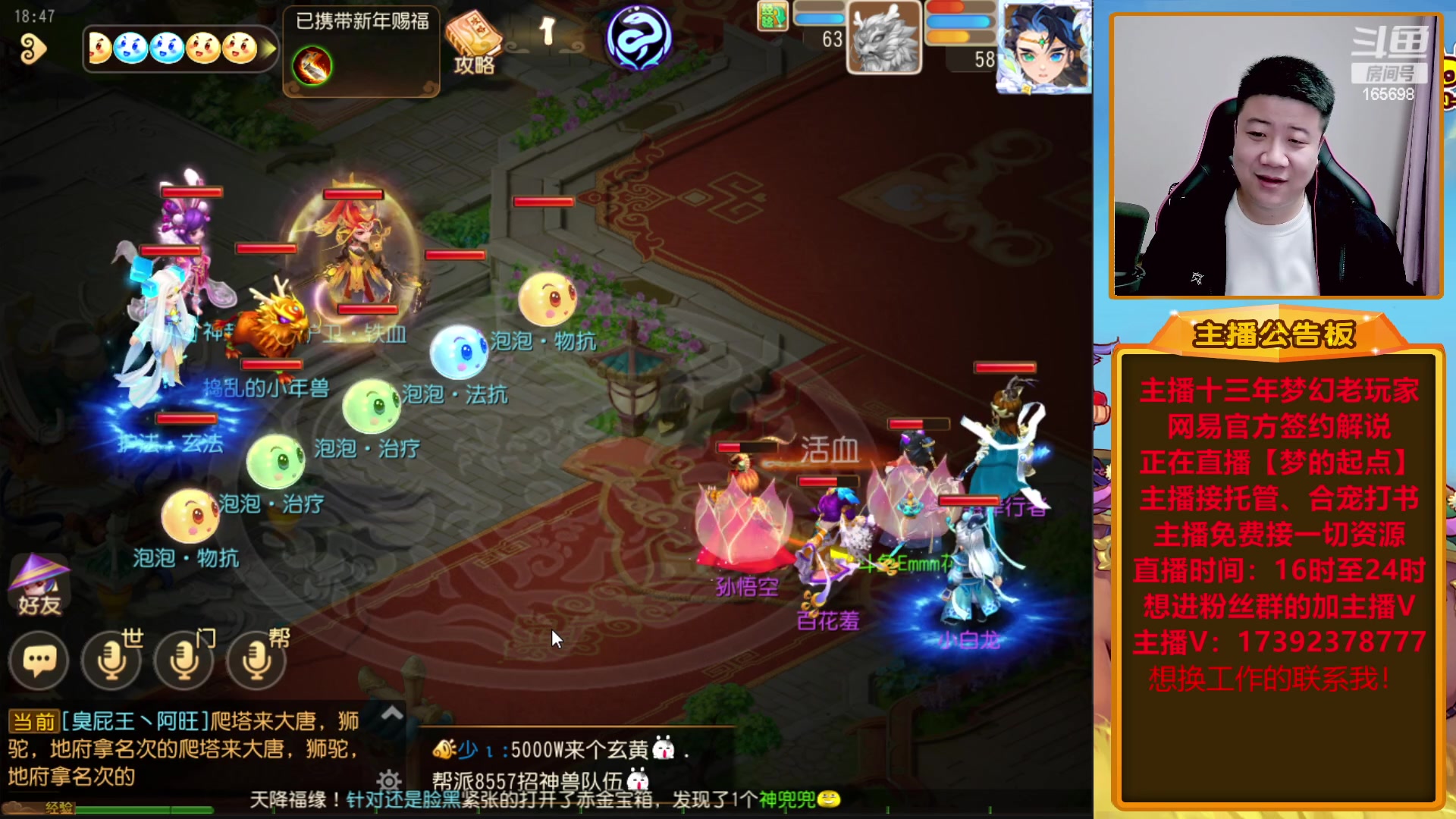【2023-01-06 18点场】Emm花火：【梦的起点】花火祝各位大哥们新年快乐！