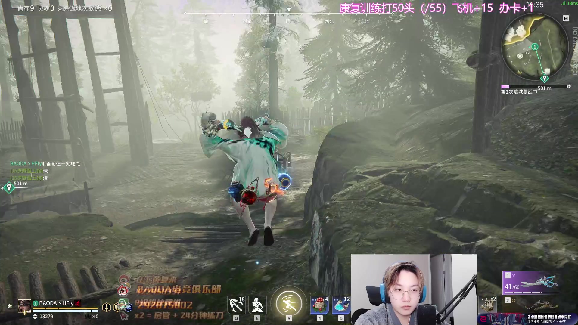 【2023-01-06 18点场】在下黄复来：【黄复来】 心不死，行不止！