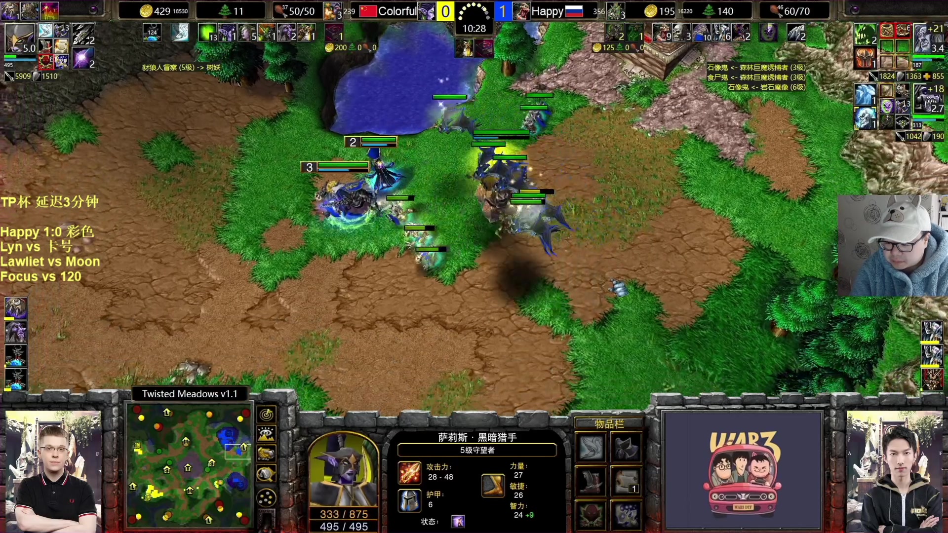 【2023-01-06 18点场】War3TeD：【直播中】7点TP杯循环排位赛