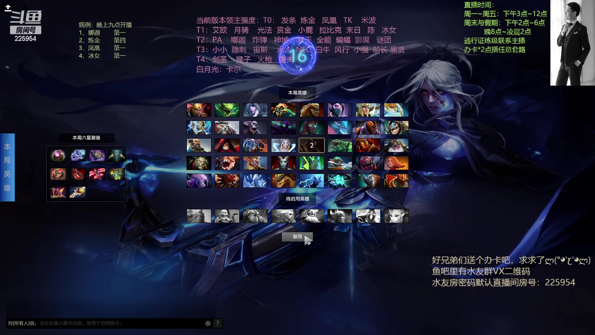 【2023-01-04 22点场】0o桂总o0：原子战争   主打一个陪伴