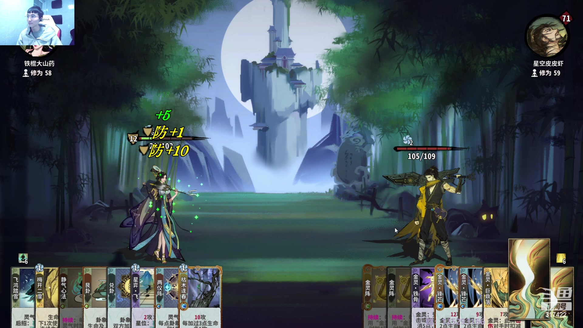 【2023-01-05 09点场】驴酱的冯雨大王：冯雨大王：天冷加衣，注意保暖！