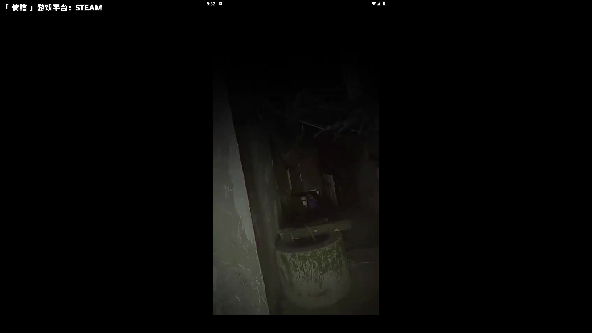 【2023-01-06 20点场】老猫CatGames：【Cat】国产恐怖《黑暗笔录》开荒