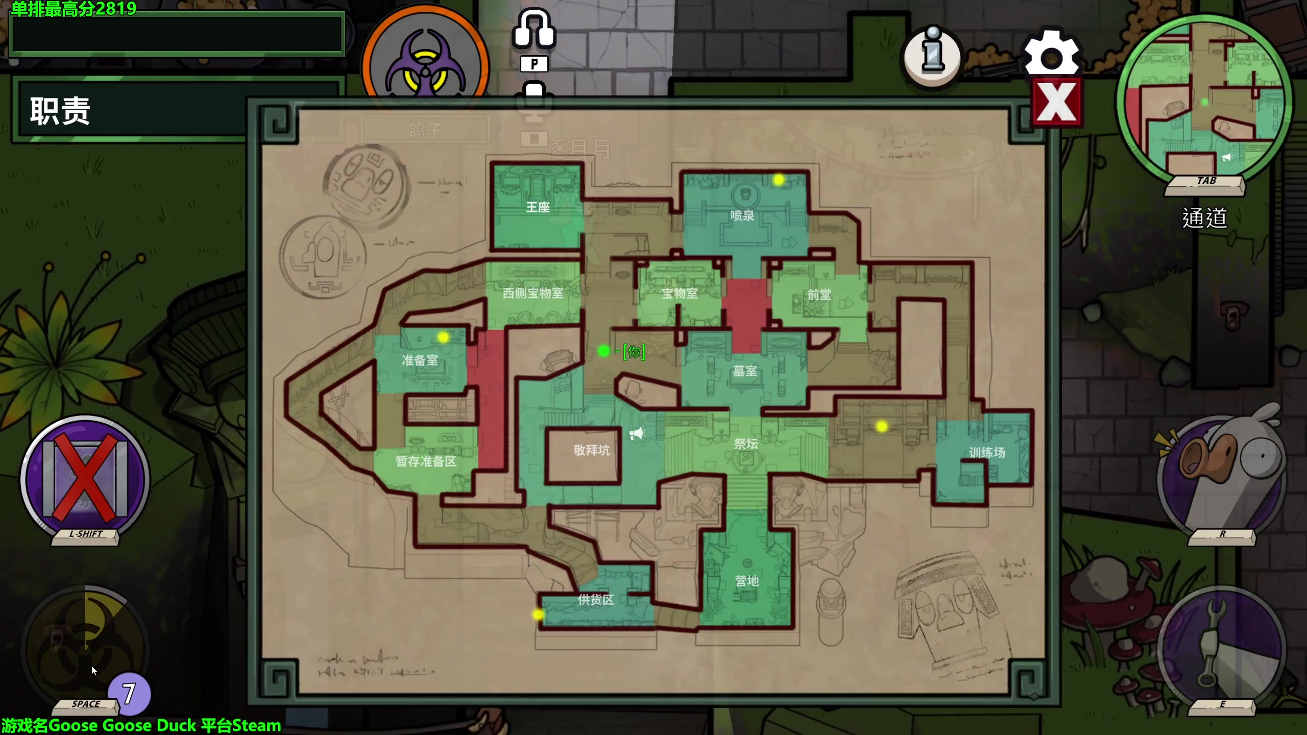 【2023-01-06 04点场】慕堇丶：主播团鸭鸭杀！