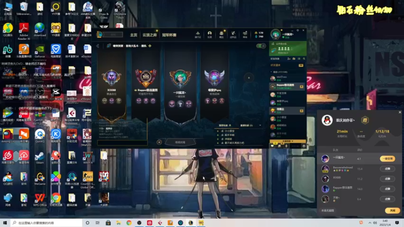 【2023-01-04 03点场】一只猛龙丶：无敌猛龙来也~