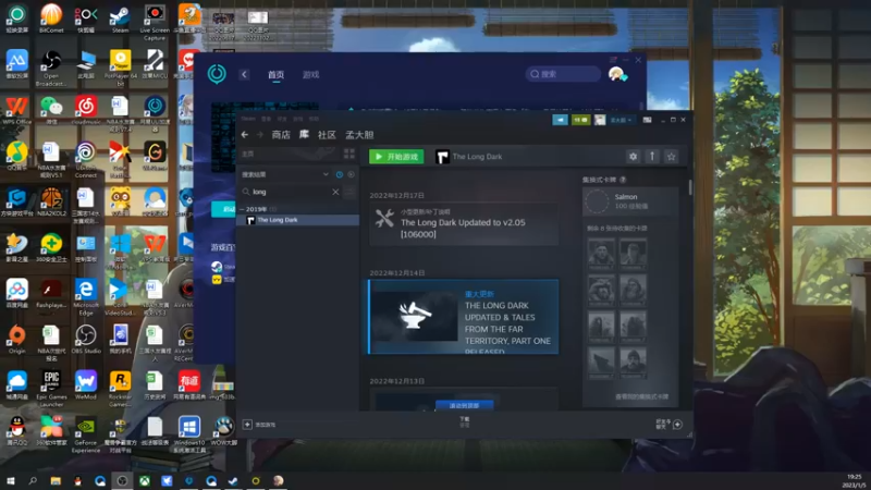 【2023-01-05 19点场】孟孟孟孟辰：慢慢长夜，孟大胆游戏时间