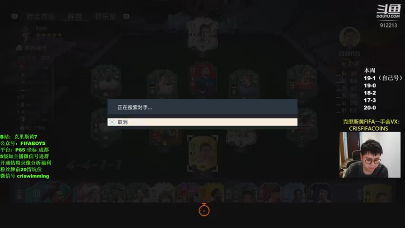 【2023-01-05 22点场】克里斯黄18：哈恩爆砸精英局