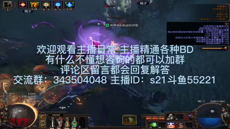 流放之路日常864