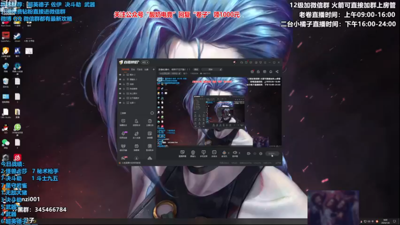 【2023-01-06 09点场】卷子丶：顶级阵容上分教学！！！