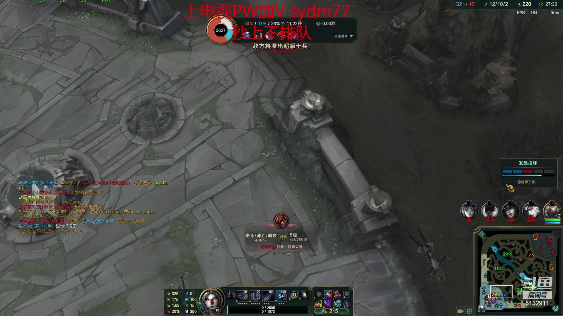 【2023-01-06 20点场】岁月刀妹：斗鱼第一刀妹  细节教学