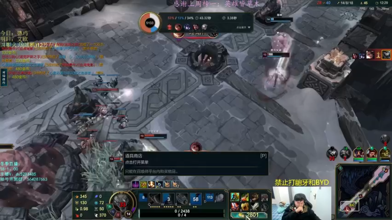 【2023-01-05 22点场】小阿超ccc：乱斗天才！ 有车位~火力倒计时~