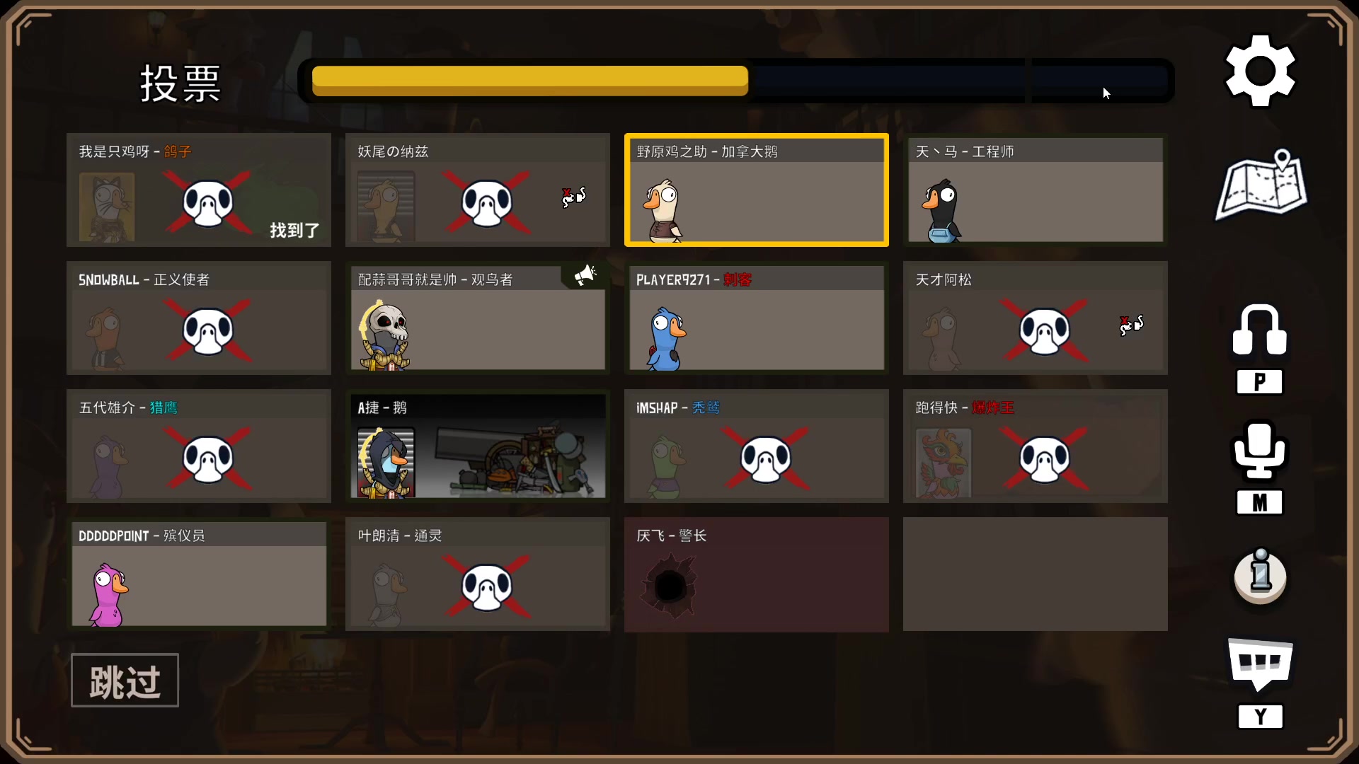 【2023-01-05 00点场】顾非池：明天开始迟到就被火矛乱杀