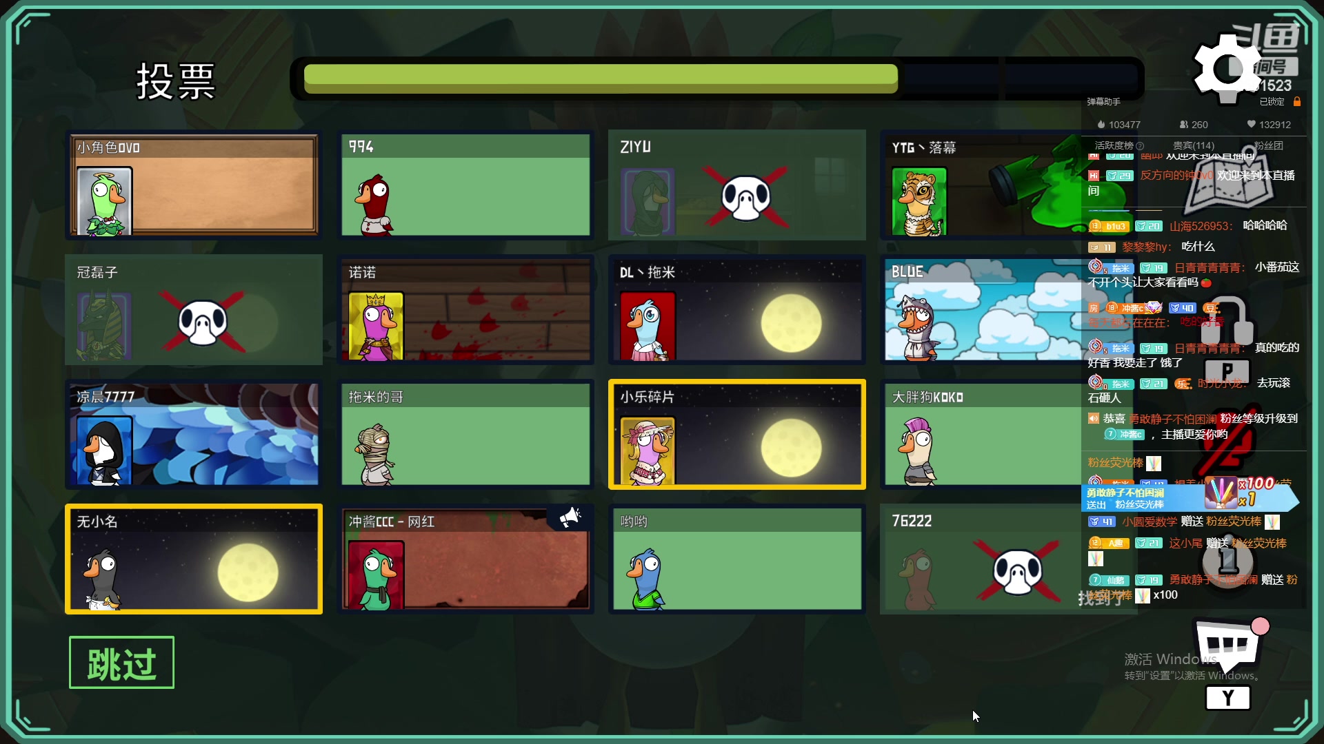 【2023-01-06 01点场】冲酱ccc：唔，播一会试一下哈