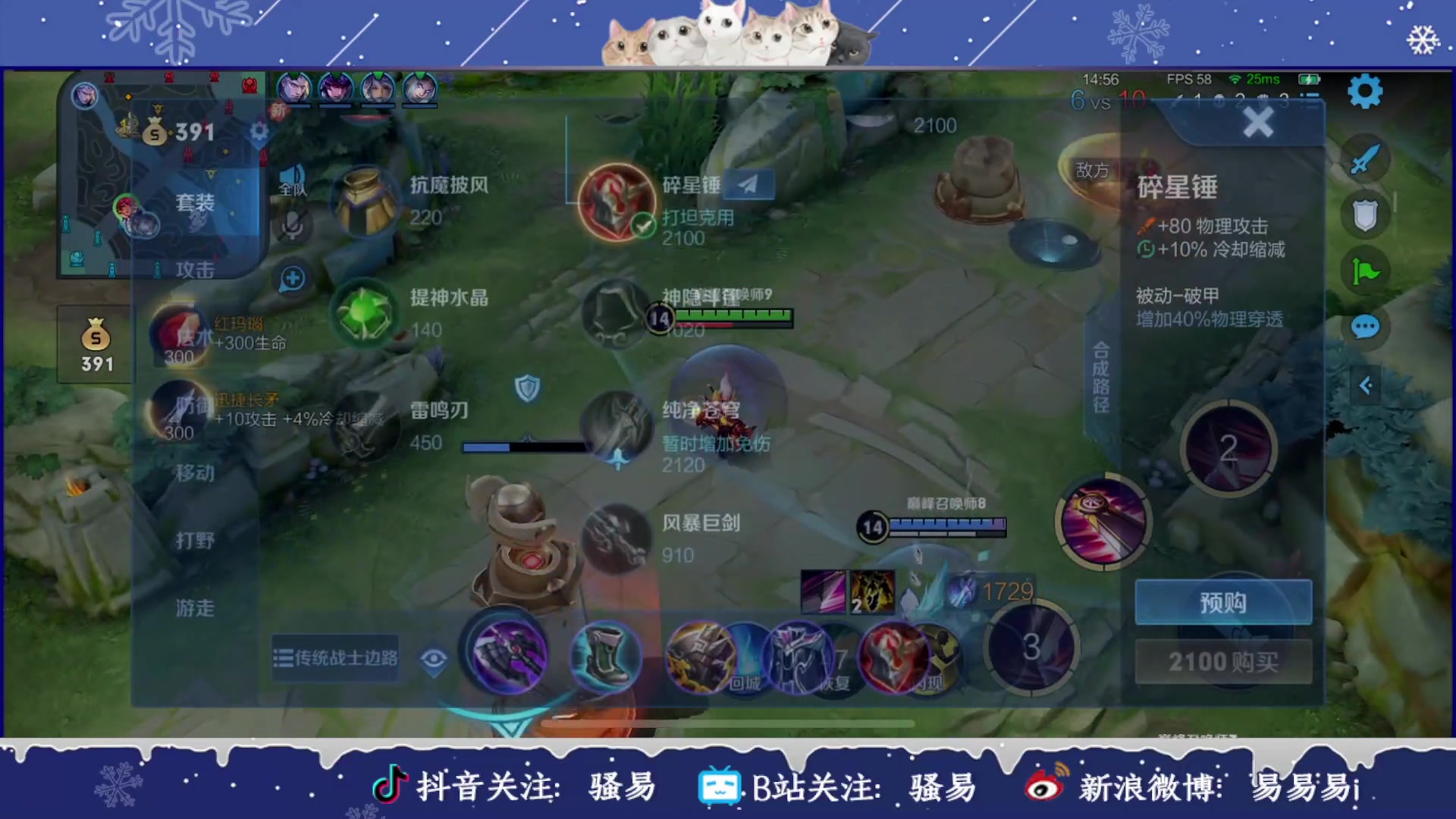 【2023-01-06 19点场】骚易丶：新赛季巅峰赛 2207607