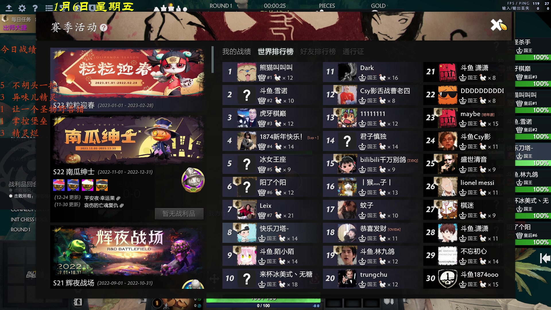【2023-01-06 20点场】棋待诏3321：上个皇后压压惊~