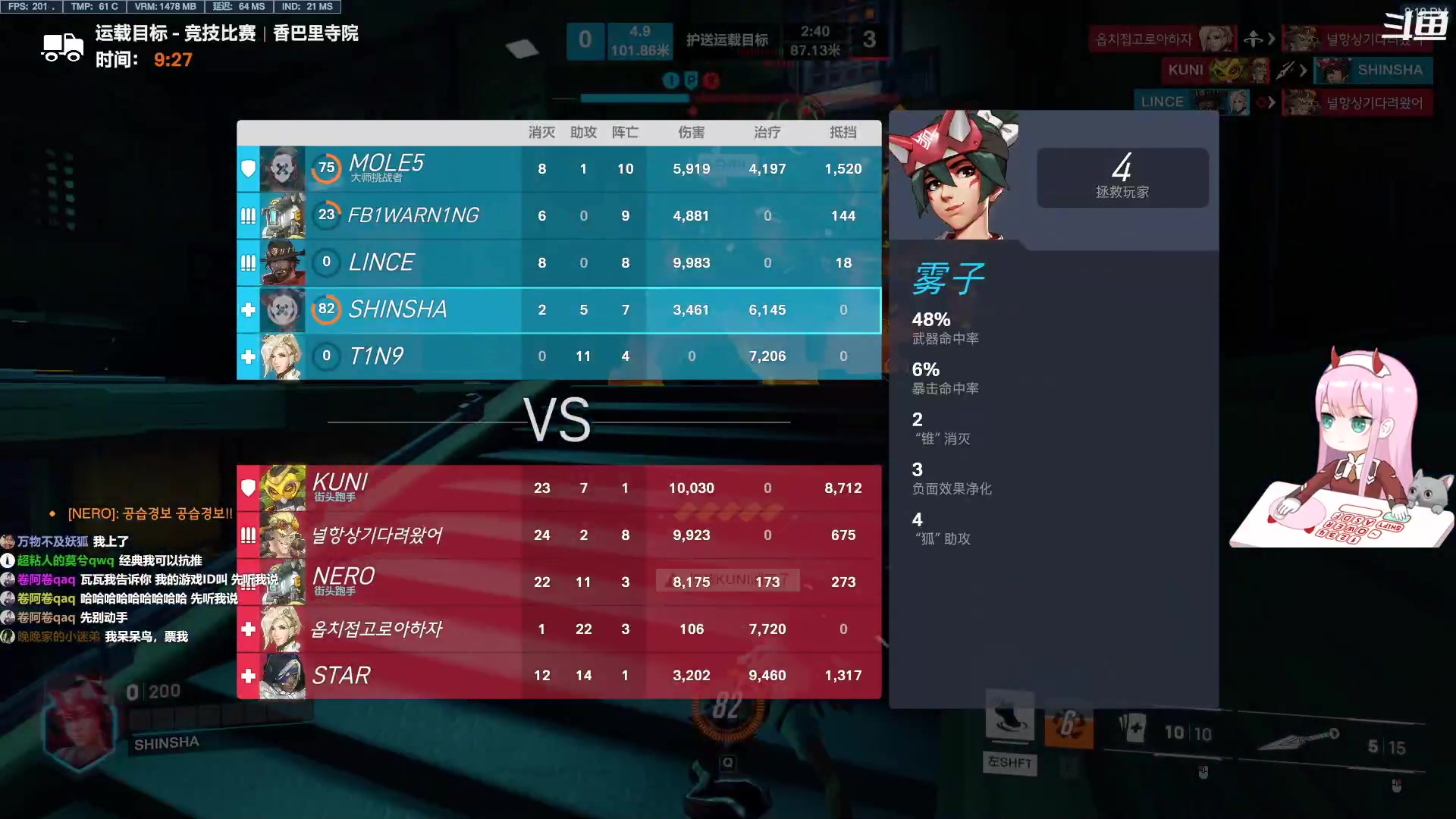 【2023-01-04 19点场】晚晚呦：【晚晚】新年愿望:身体健康 •͈ᴗ•͈