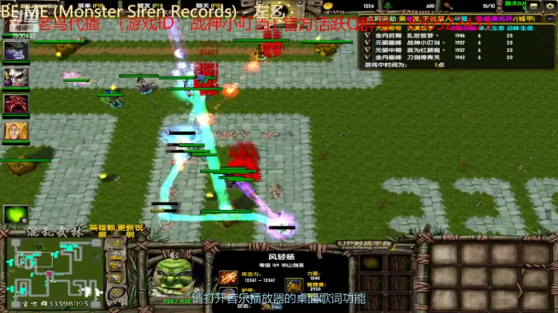 【2023-01-05 01点场】TD菜鸟1：混乱武林TD菜鸟1的直播间