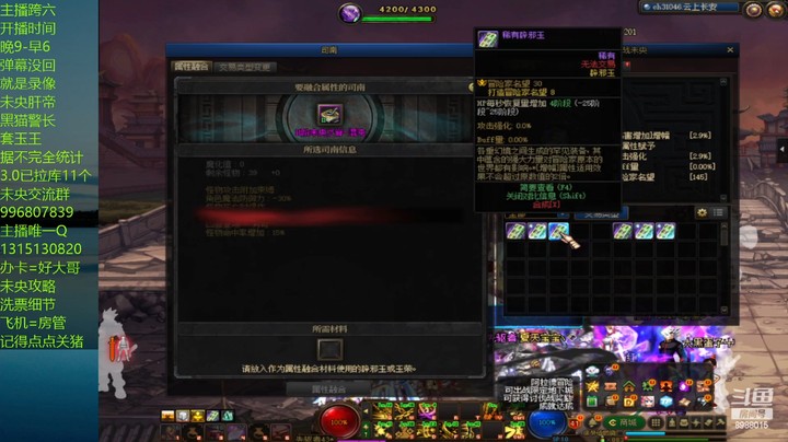 好吧这就狠童话开头挺不错