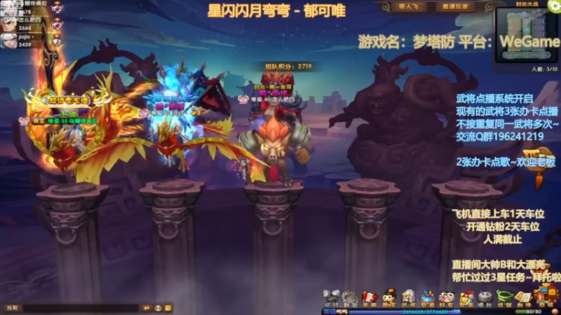 【2023-01-05 18点场】皮小乌：乌：出现吧~皮卡乌！