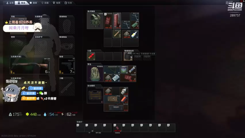 【2023-01-06 04点场】刘俊豪adc：【非常互娱】新年快乐!!!!