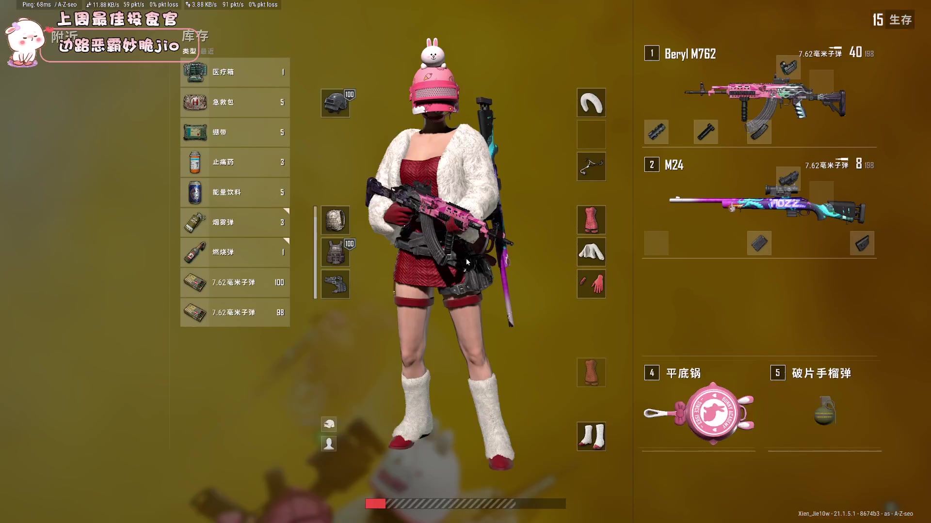 【2023-01-05 21点场】昔恩小姐姐：【小奶团】黄金双倍开启中~