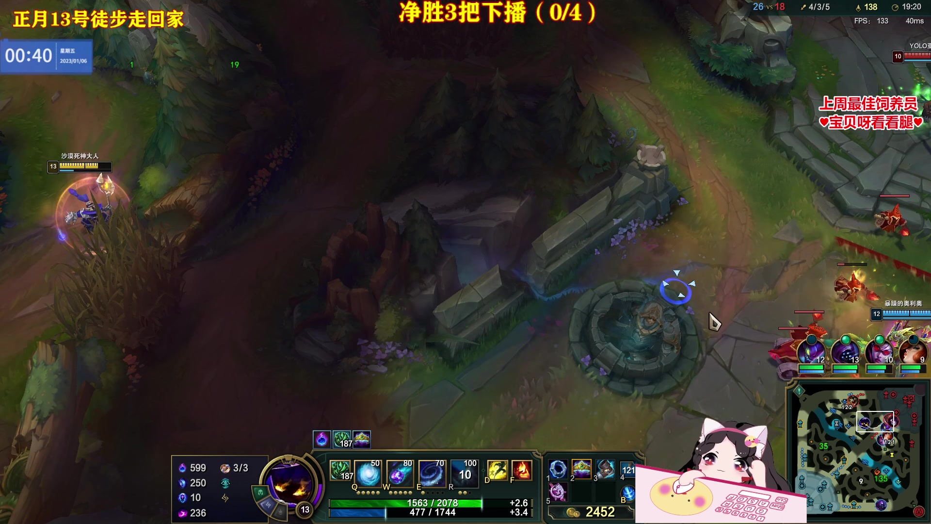 【2023-01-06 00点场】果小果是个弟弟：昨天通宵了今天6点来8点蛋仔派对水友赛~