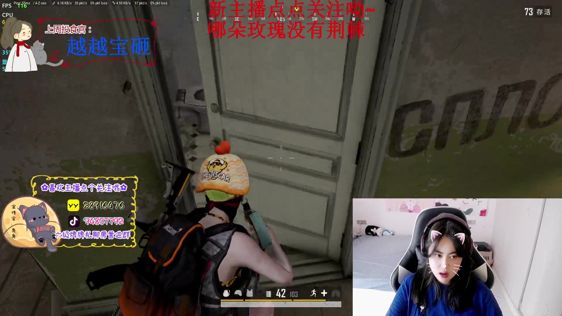 【2023-01-05 16点场】哦呦orz：【小奶团】心中要有光