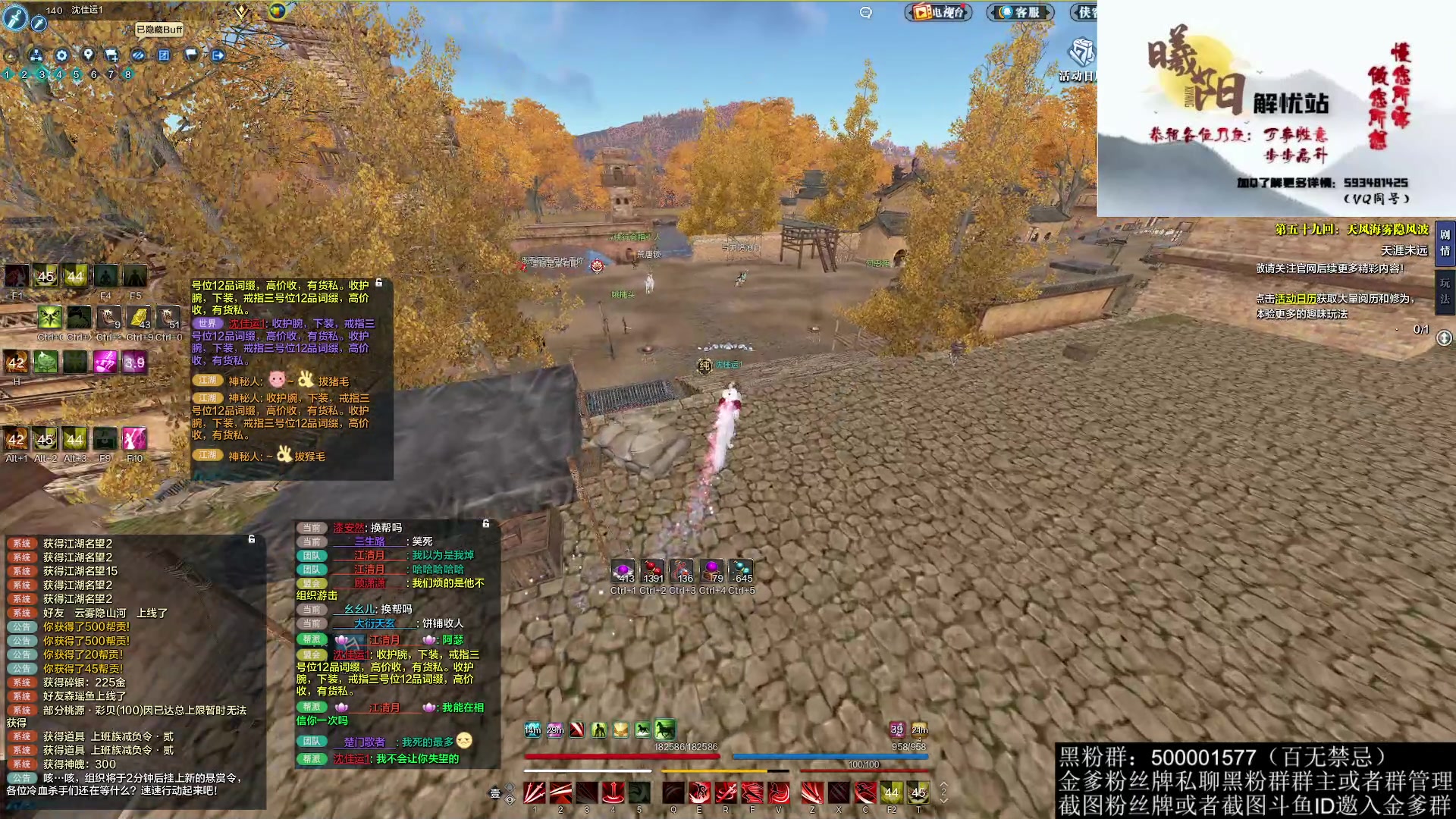 【2023-01-05 14点场】燕徊硯：阿瑟：敬礼！