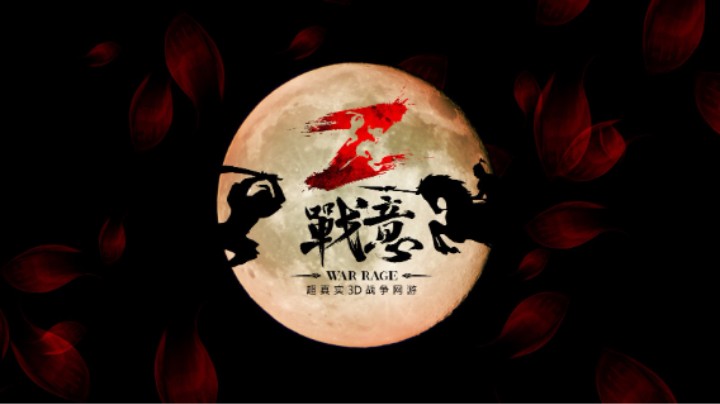 战意-据点固守-塔防