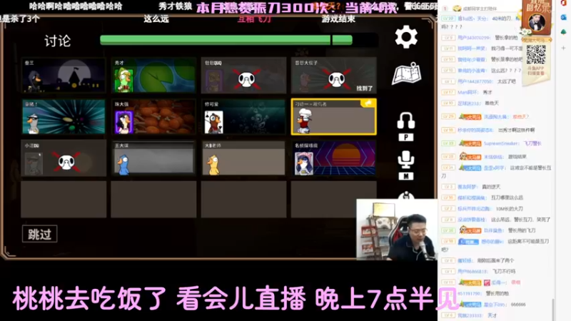 【2023-01-02 19点场】一颗小a桃：【小奶团】桃灵儿变强的第194天