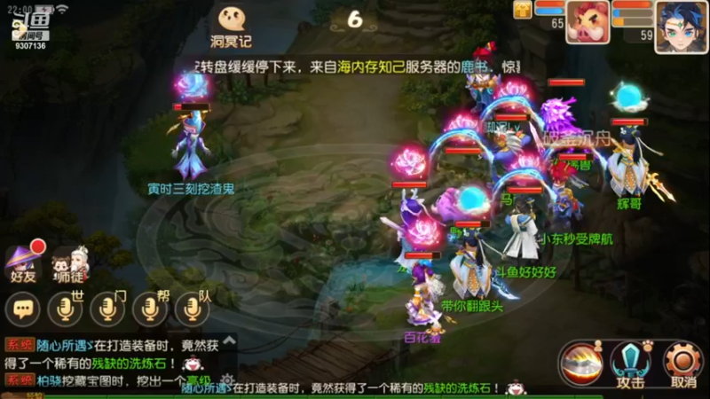 【2023-1-4 22点场】手机最近在家:欢迎欢迎嘿嘿