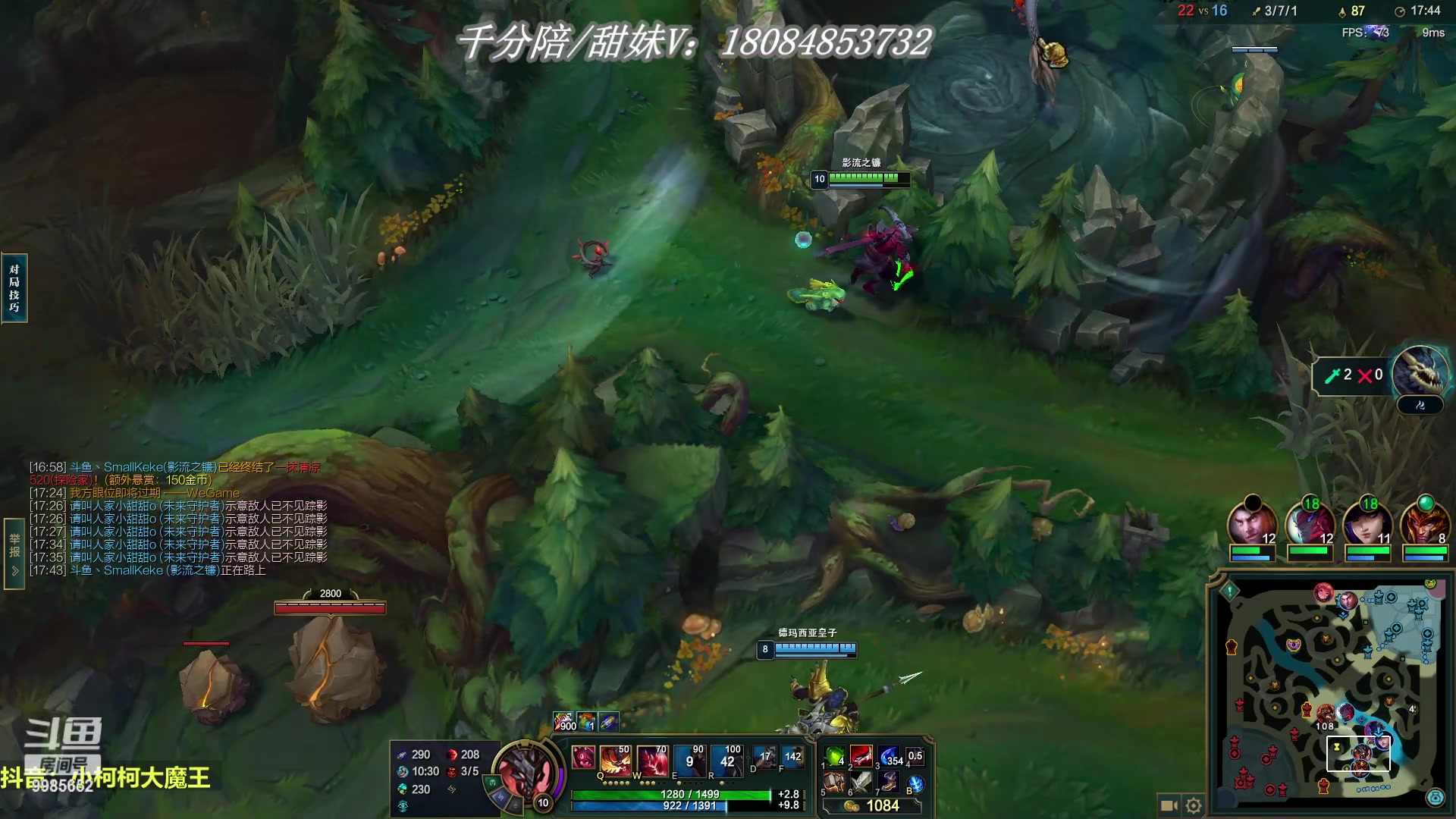 【2023-01-05 16点场】小柯柯大魔王：开膛手带你统治野区！