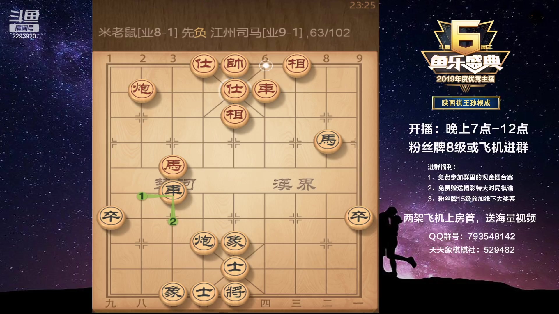 【2023-01-05 23点场】日月轮回888：特级教练巅峰对决！