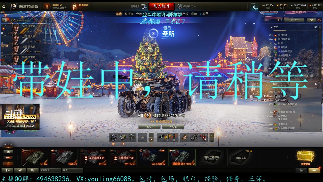 【2023-01-06 19点场】暗夜幽霊：幽霊：状态不佳，恢复期
