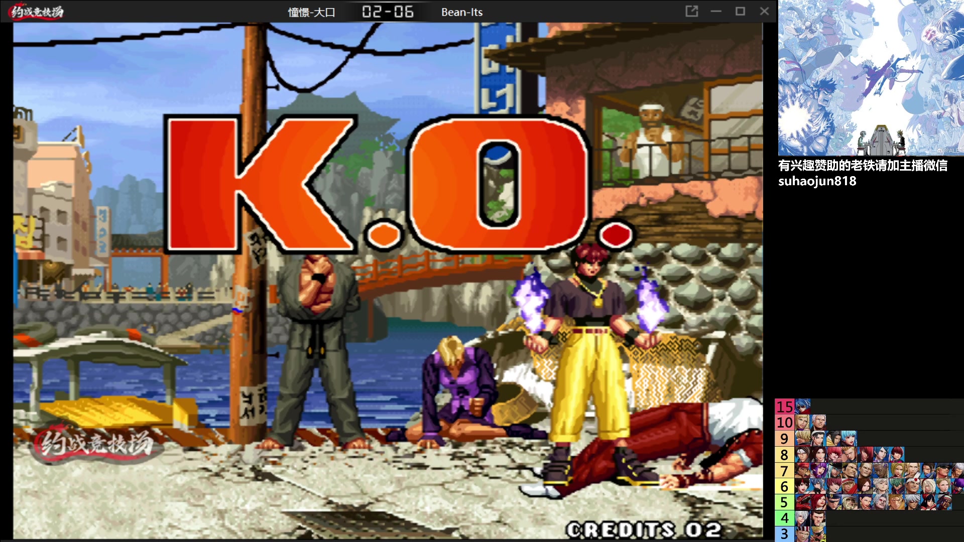 【2023-01-06 16点场】格鬦家大口：憧憬大口：憧憬传媒独家冠名！转播孩导