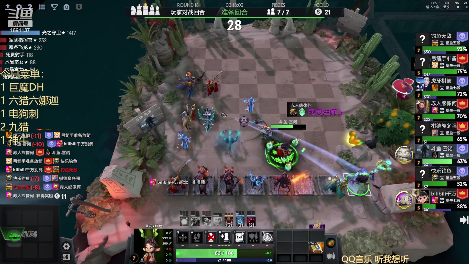 【2023-01-05 19点场】囧啥都不懂雪诺：新年快乐2023冲啊