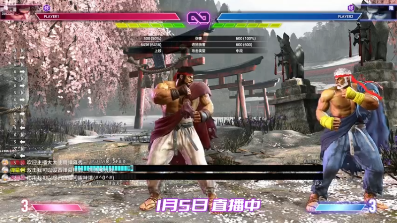 【2023-01-05 14点场】边哥BeenGor：街霸6全特效4K60帧联机测试