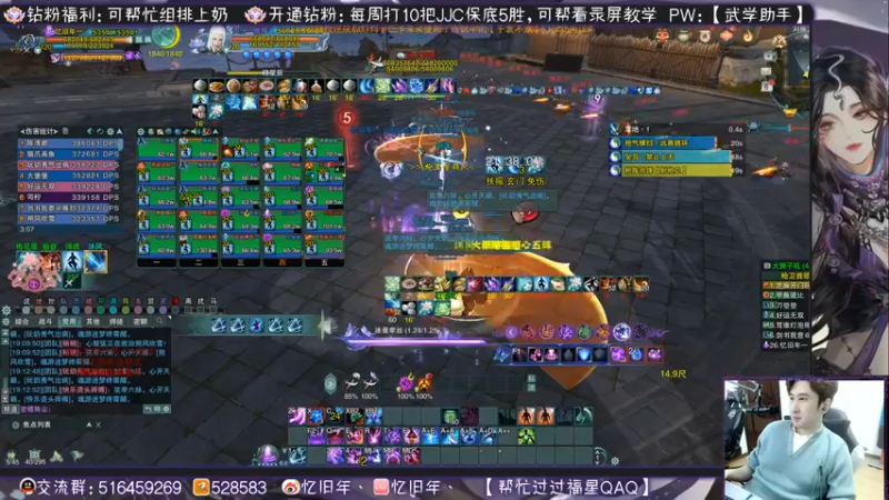 【2023-01-06 19点场】忆旧年丶：1-6YX奶毒出个玄晶吧