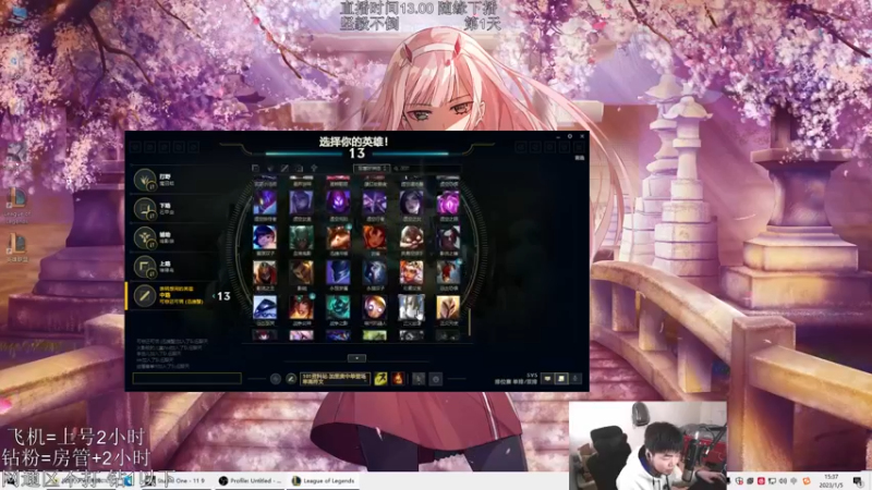 【2023-01-05 15点场】寒摆摆：国服最强亚索之一 速速进来学习
