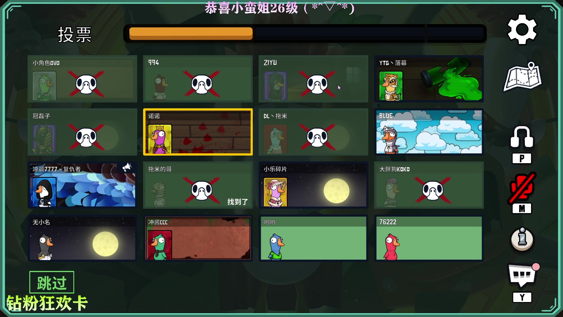 【2023-01-06 00点场】凉晨7777：【小奇】新赛季快乐五排！钻粉狂欢
