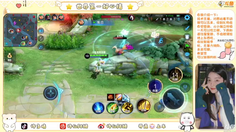 【2023-01-05 23点场】许阿姨：重庆：世界第一好心情❤️