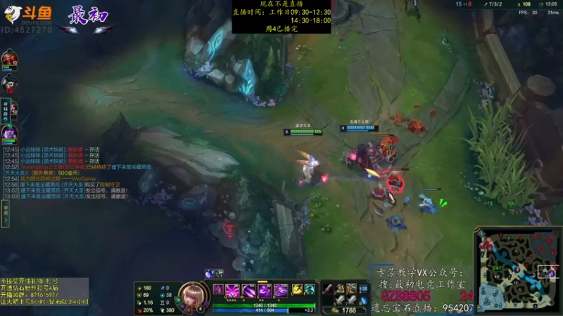 【2023-01-06 08点场】最初卡莎：永动机卡莎！贾修莎弥拉！