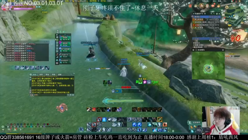 【2023-01-06 01点场】雨雨雨雨豪：吃鸡录屏~18点准时来
