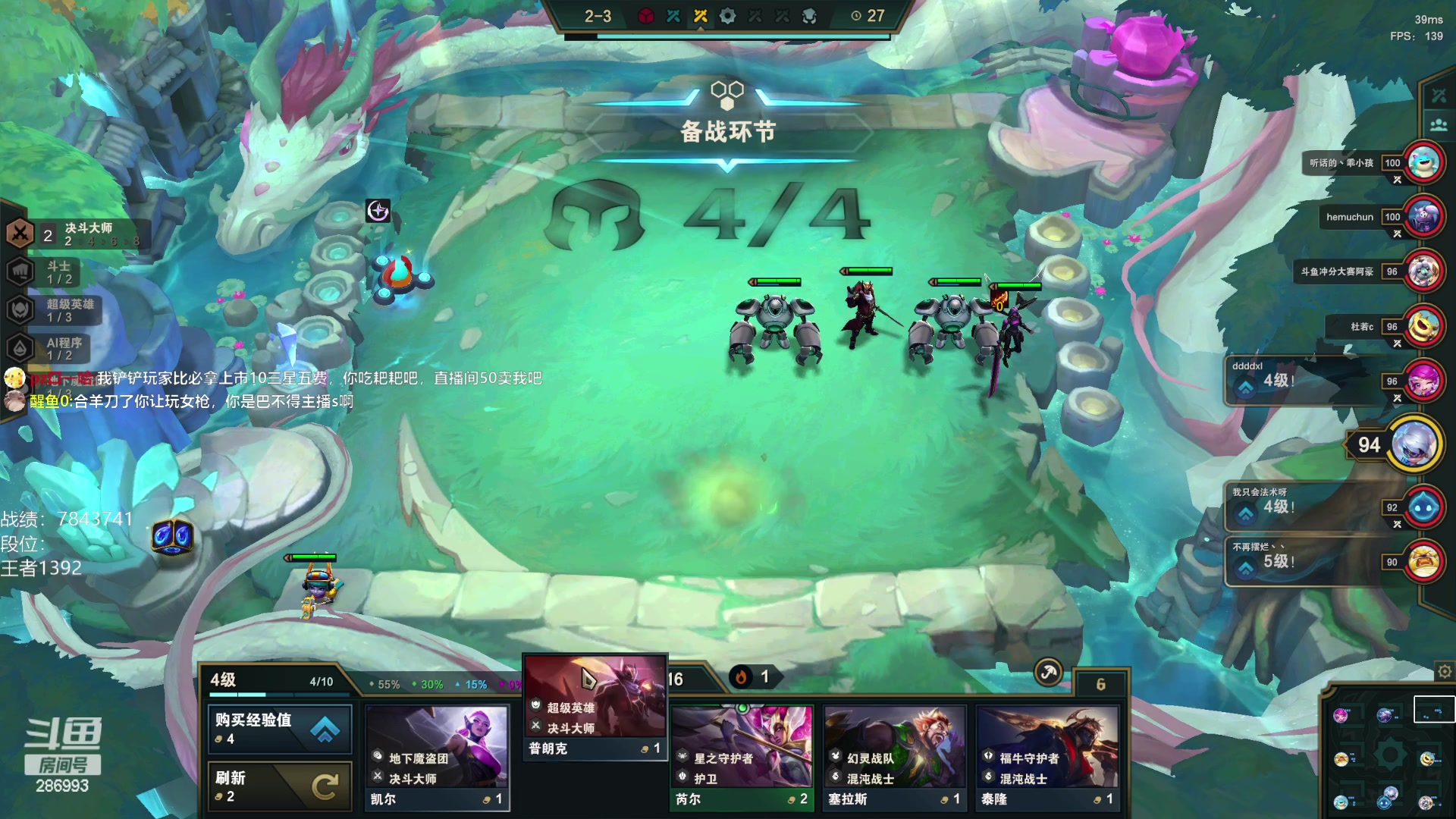 【2023-01-06 16点场】卑微小泽丶：小泽：兄弟们我来了