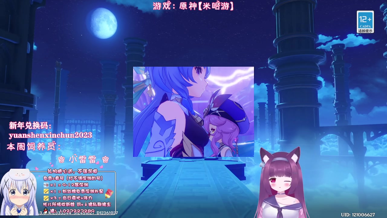 【2023-01-05 21点场】Corgi酱紫：宝砸们睡了没鸭