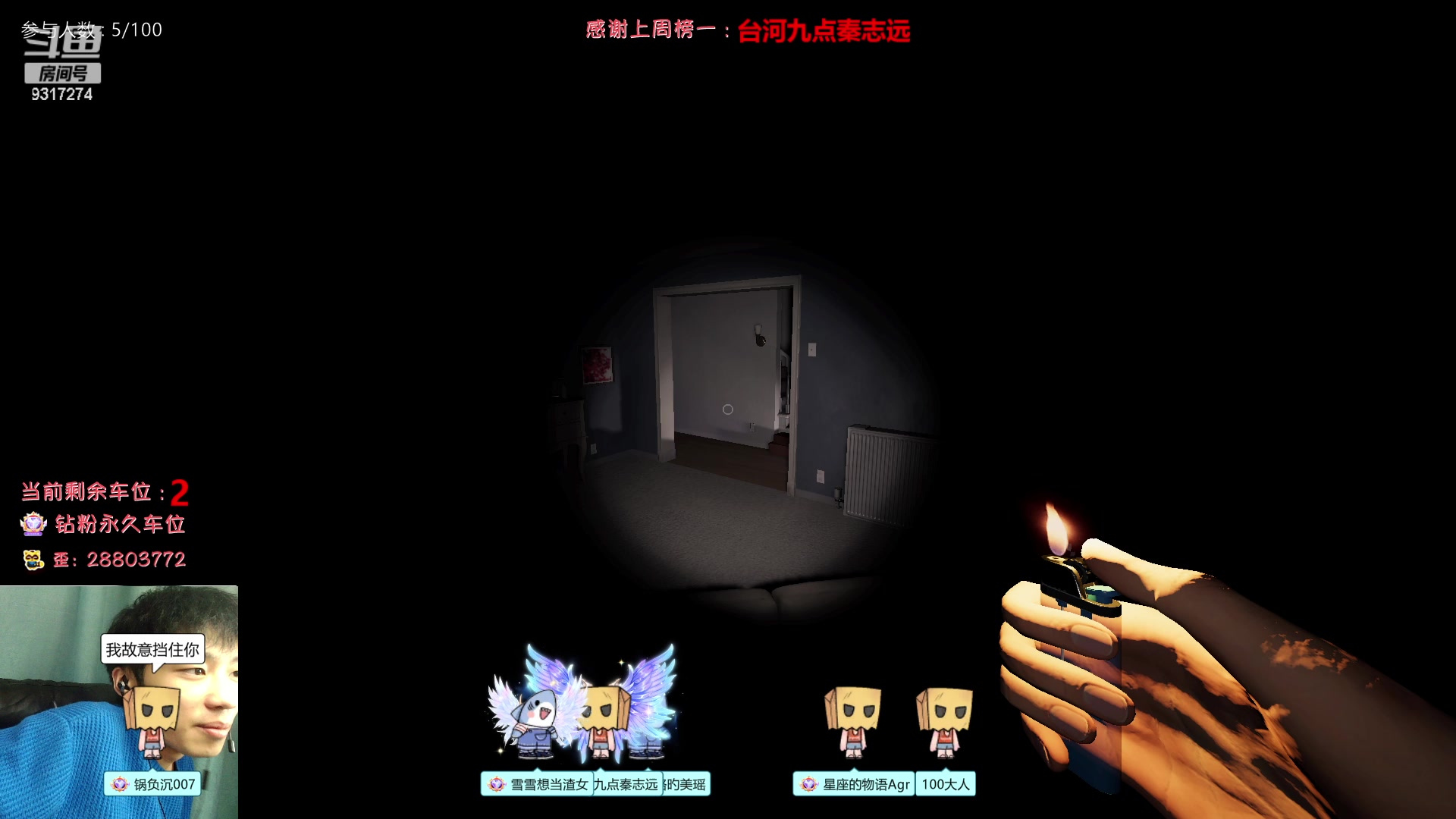 【2023-01-05 23点场】100大人：恐鬼症 万场主播 带你原地起飞