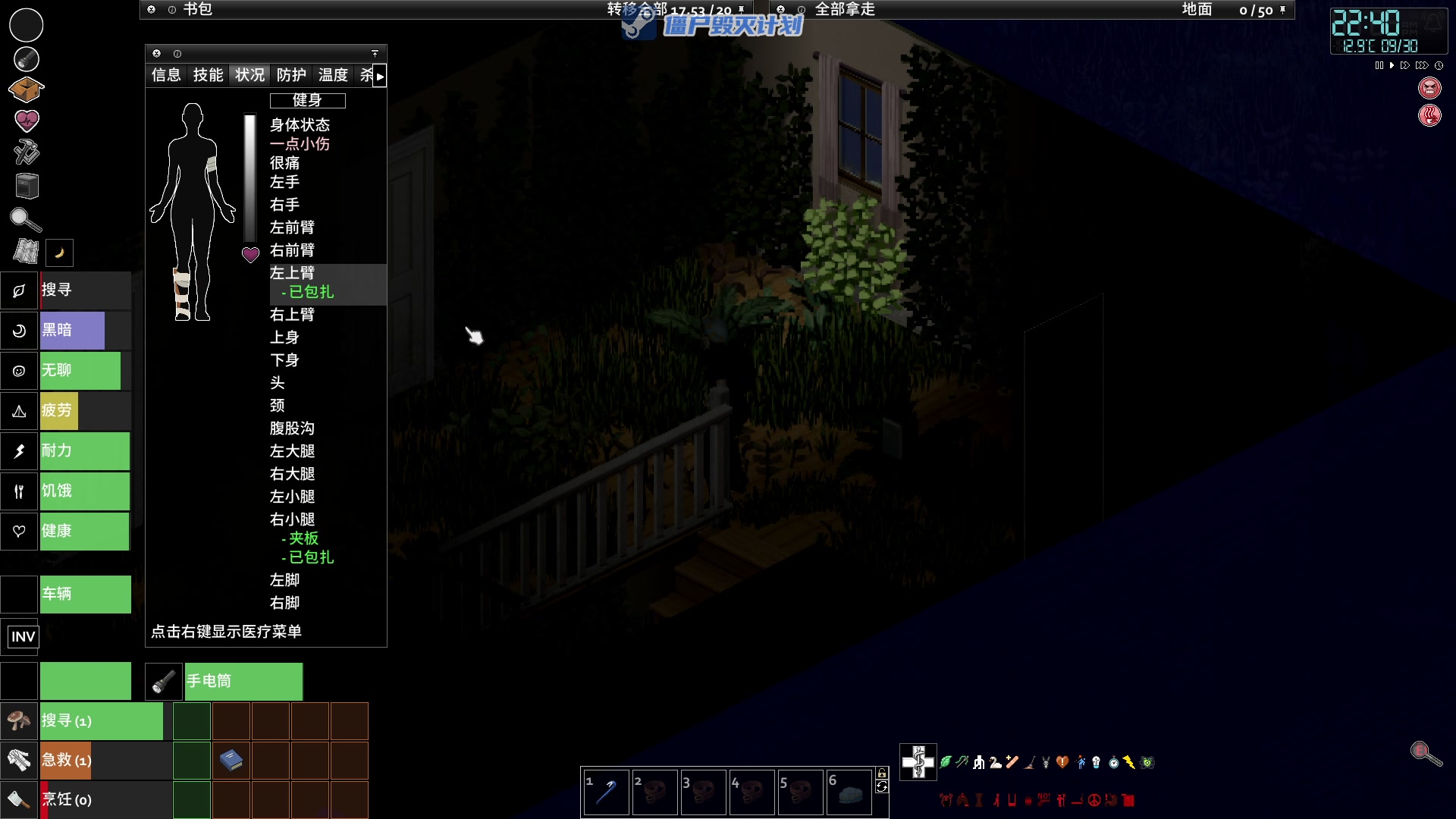 【2023-01-05 00点场】陶可可coco：魔女可♥六点半脏兵毁灭计划